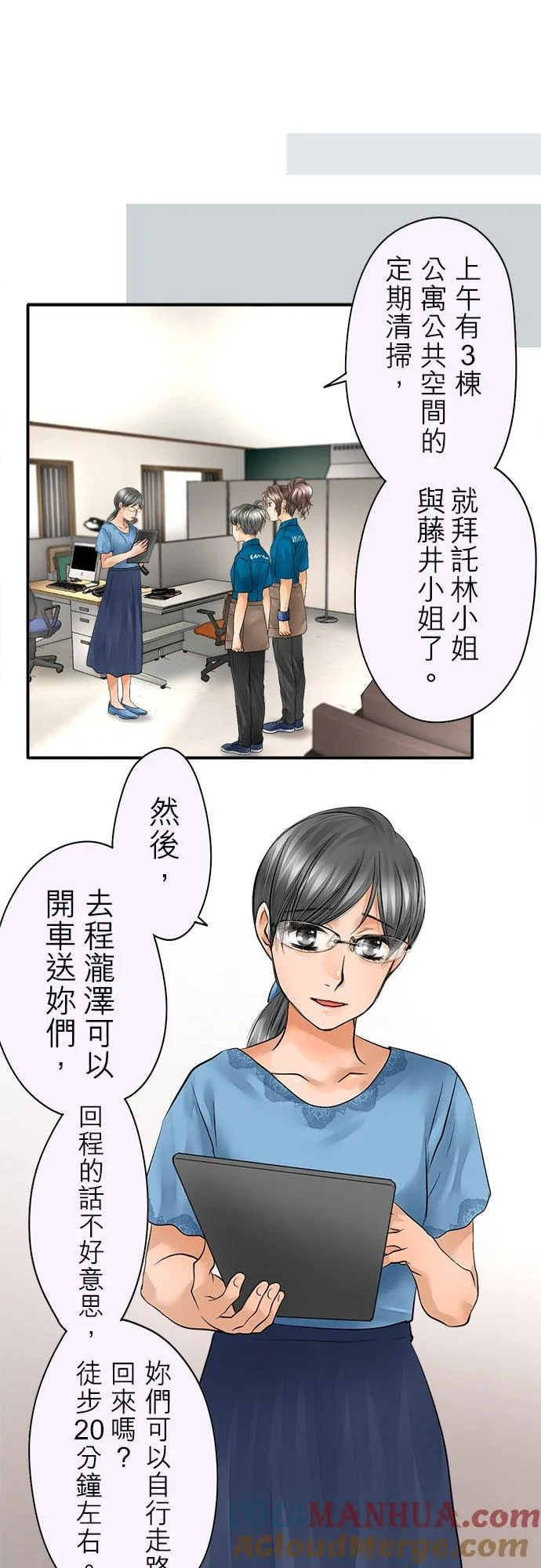 第37话-开-10