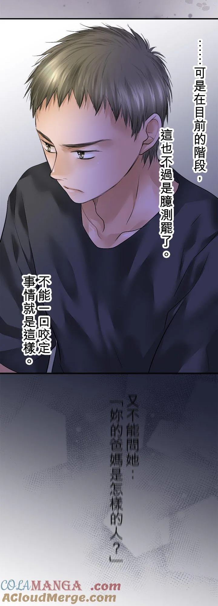 第102话-开-12