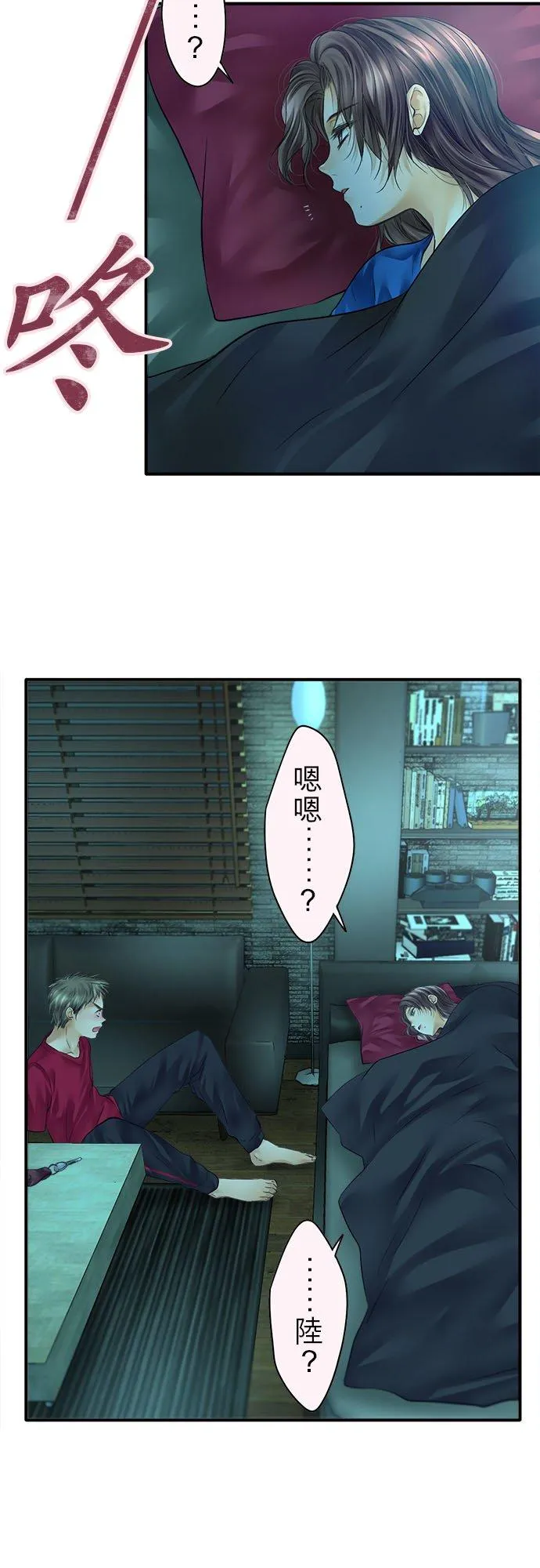 第60话-闭-5