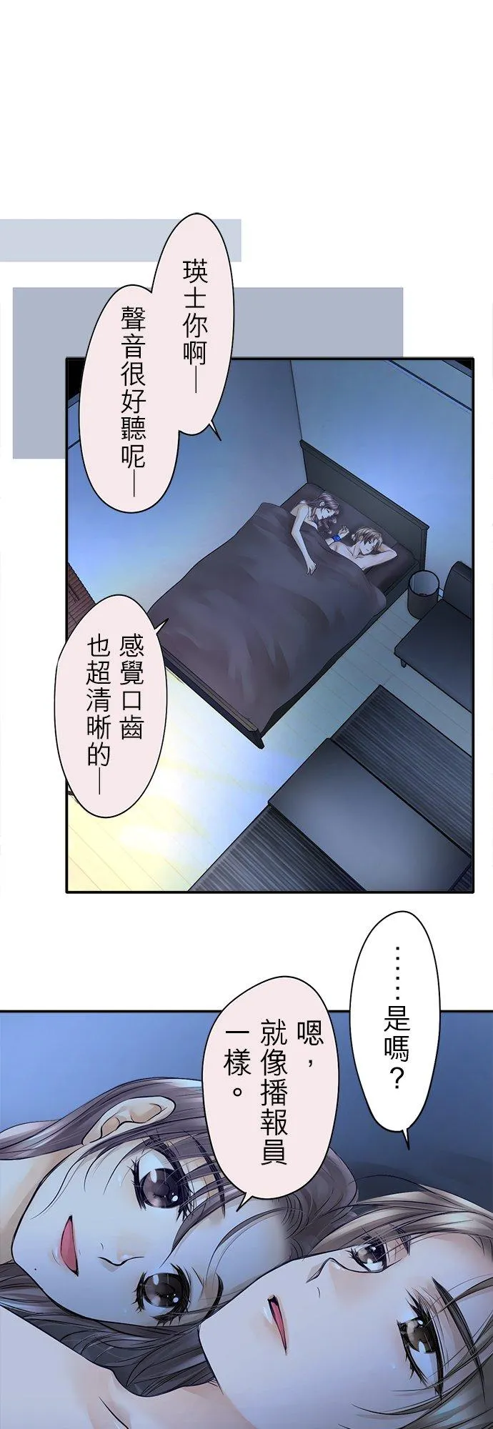 第12话-闭-27