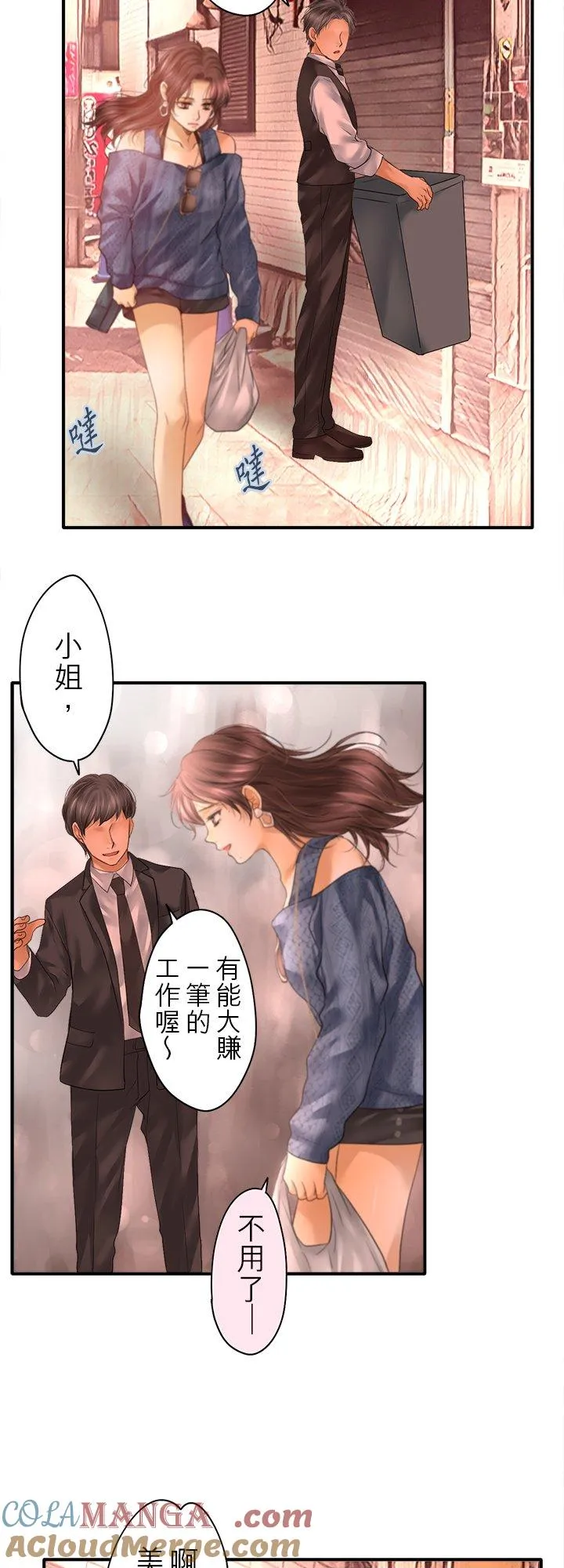 第103话-闭-6