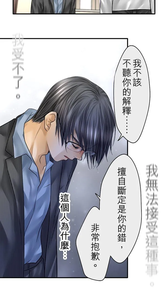 第85话-开-31