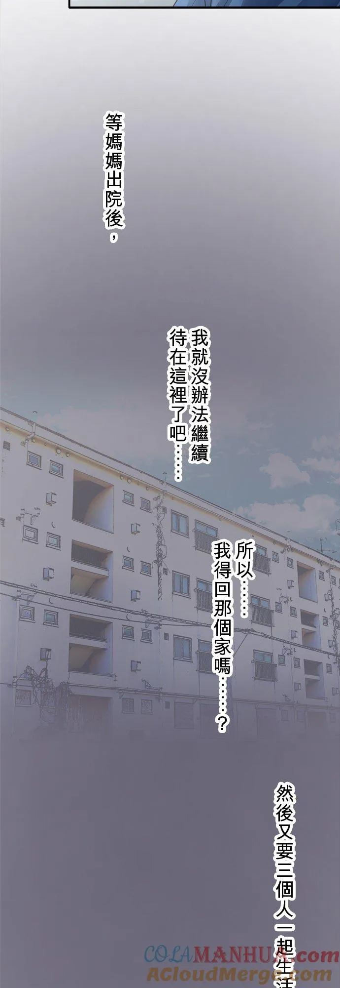 第86话-开-12