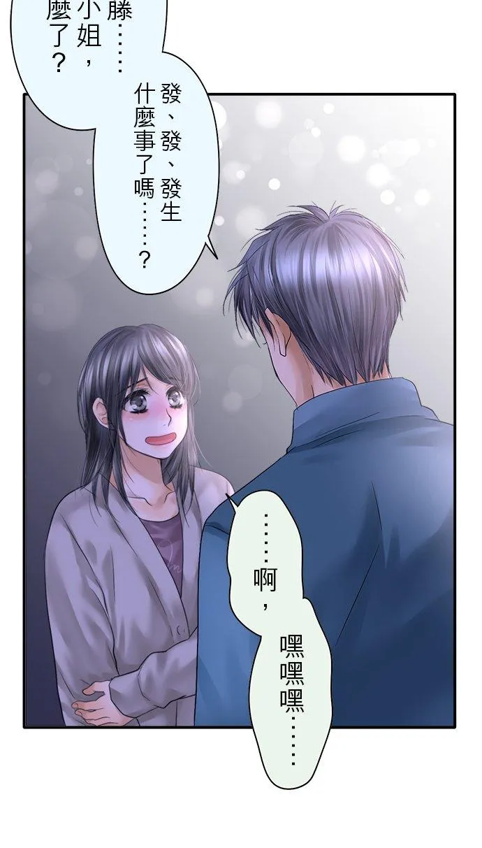 第87话-开-5