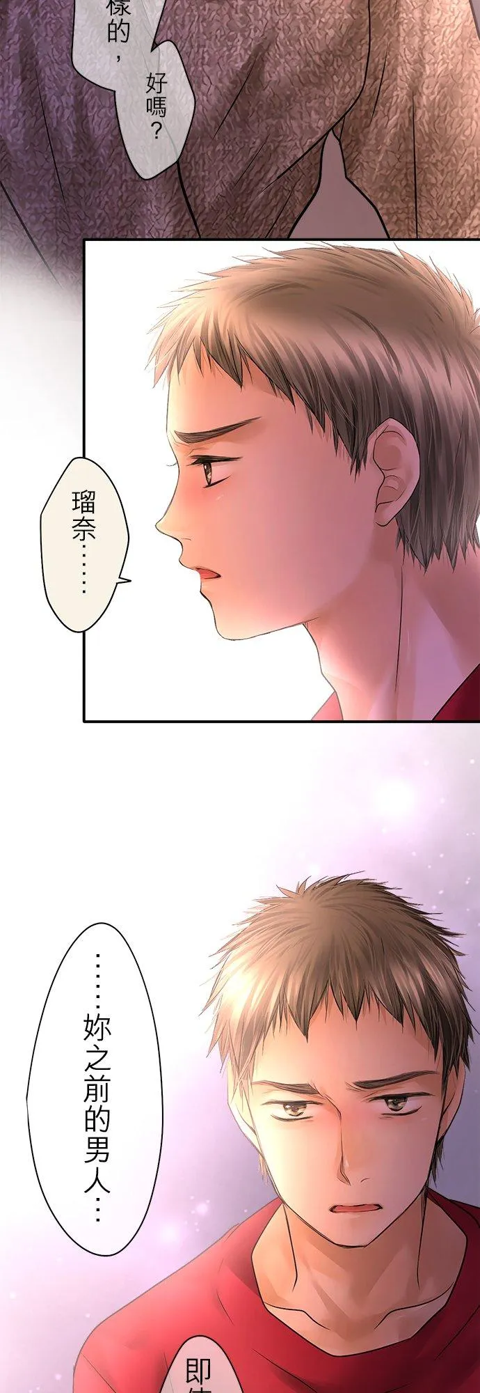第89话-第一部完结篇-34