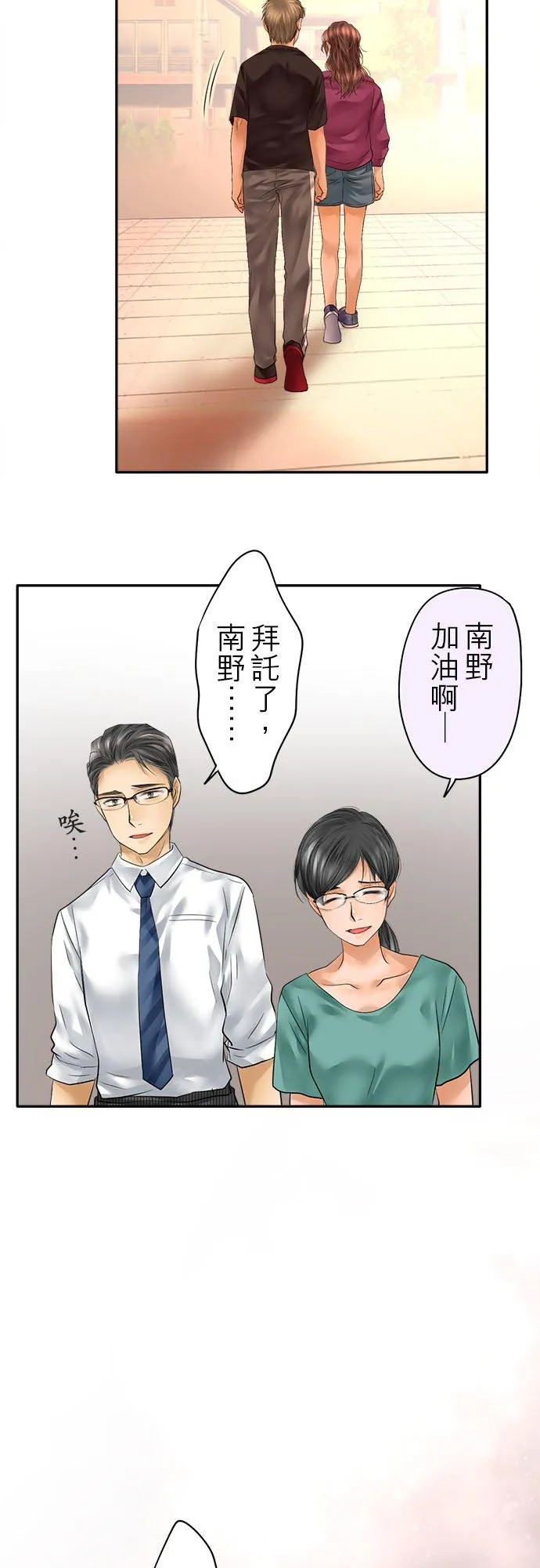 第60话-闭-38