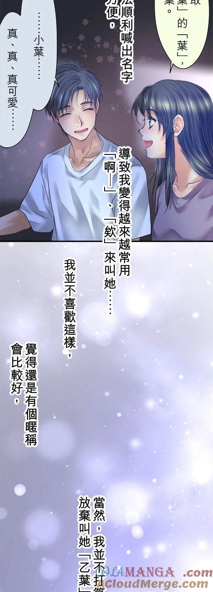 第112话-开-3