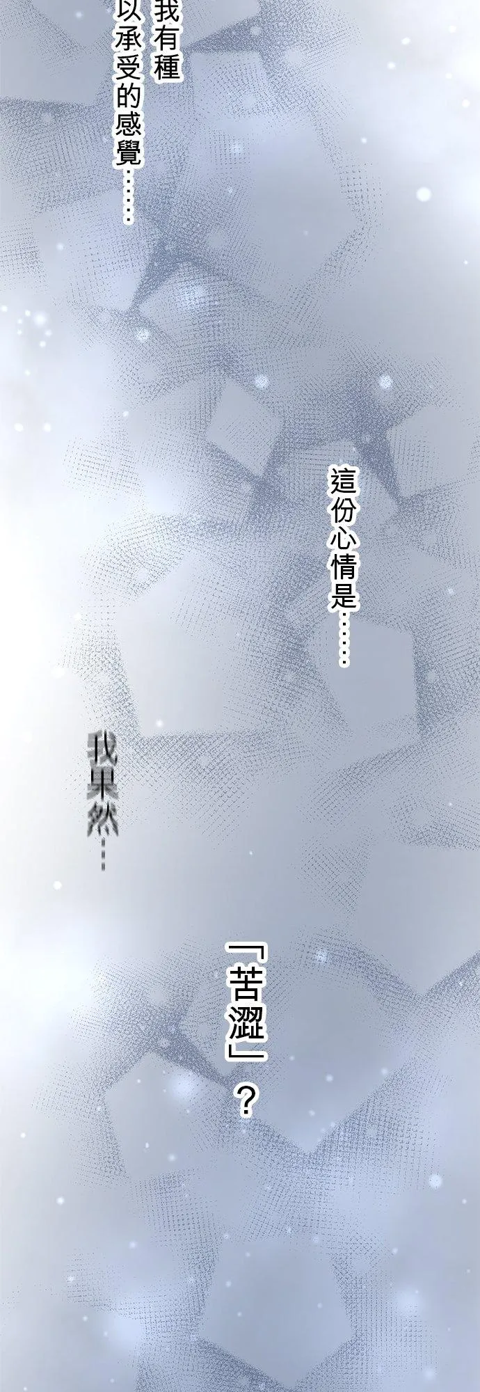 第43话-开-35