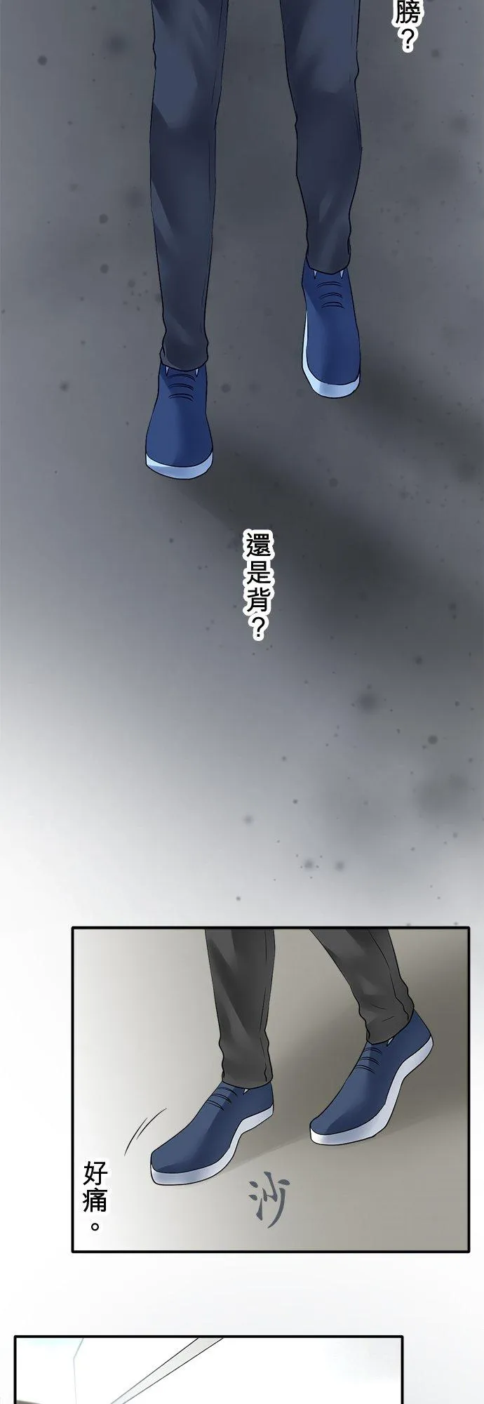第78话-开-2