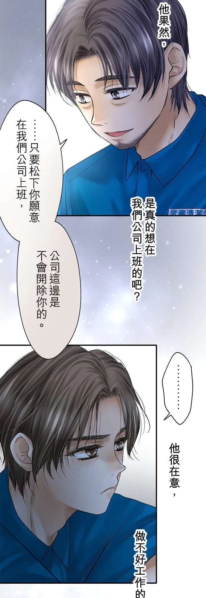 第76话-开-20