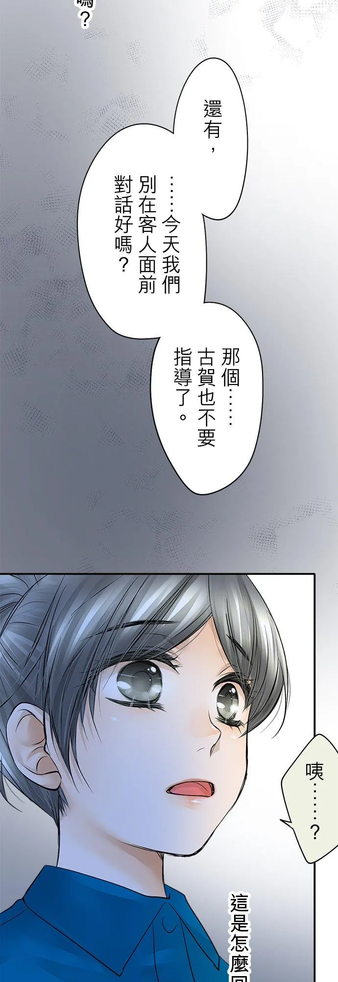 第13话-开-33