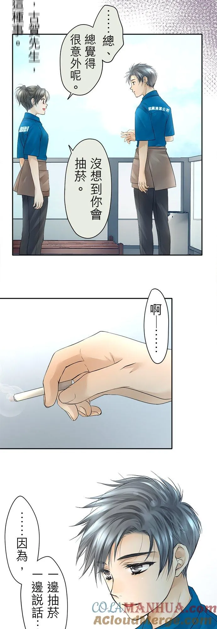 第8话-开-12