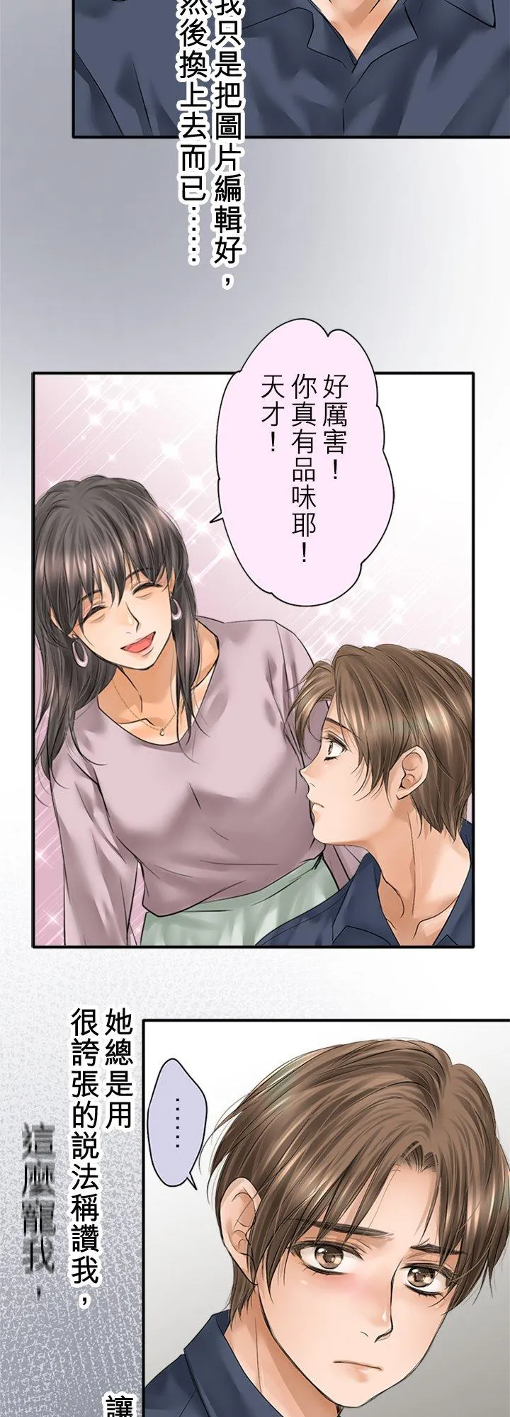 第96话-开-25