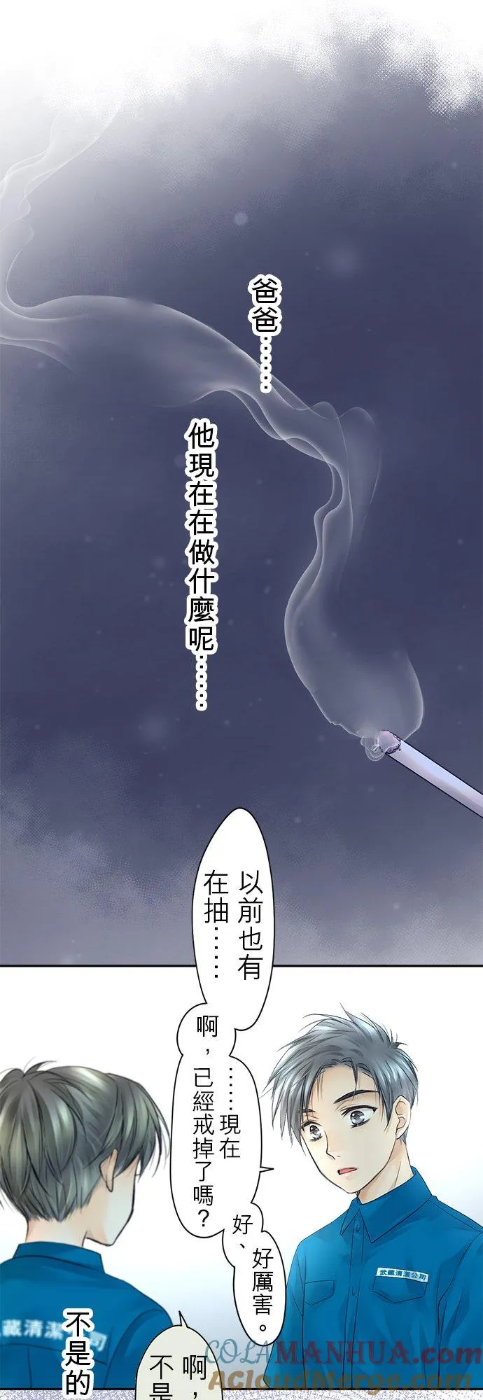 第8话-开-10