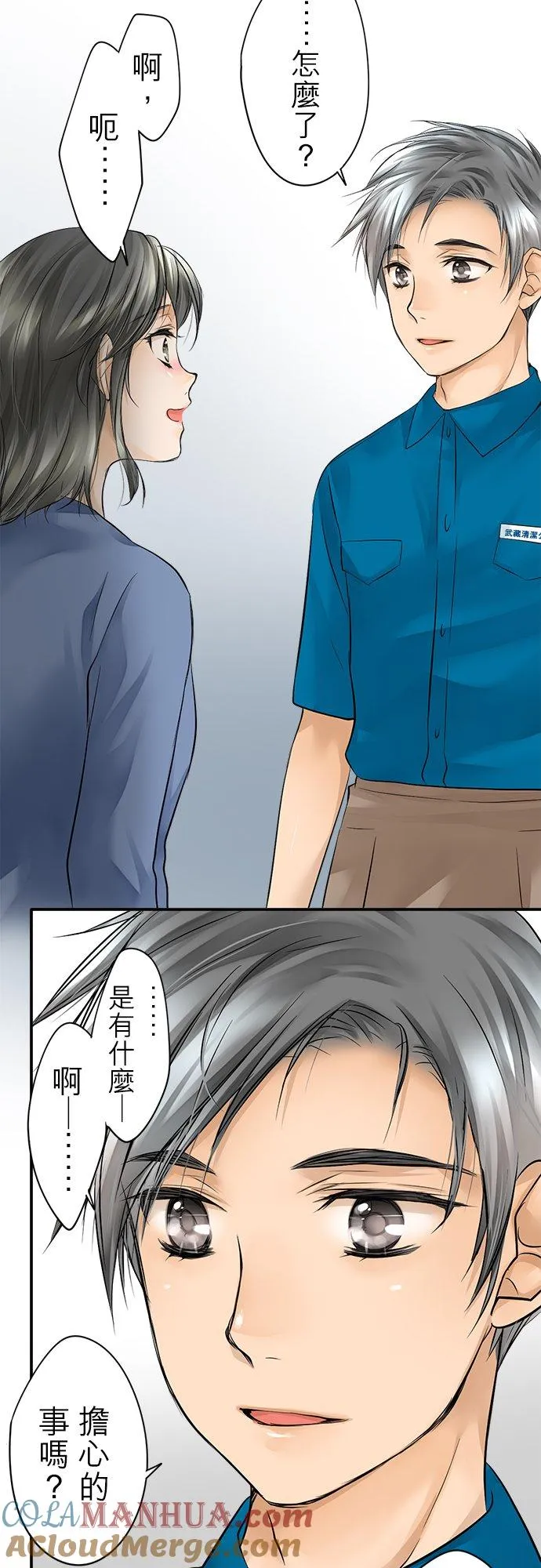 第4话-闭-14