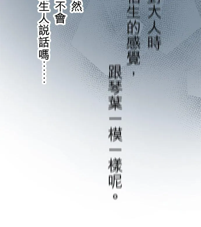 第35话-开-17