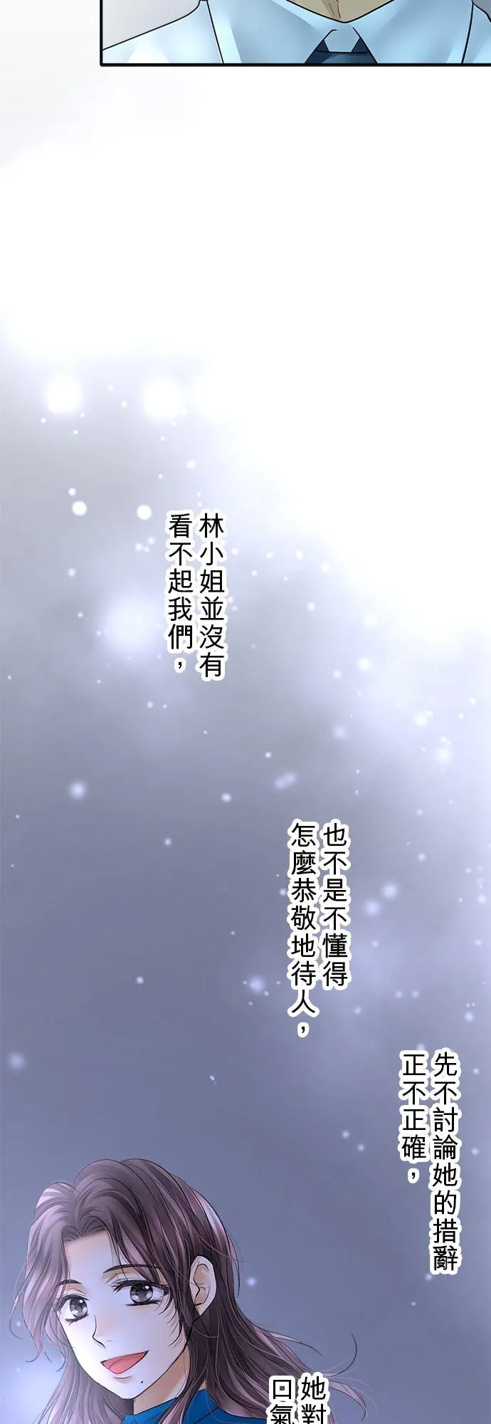第58话-开-25