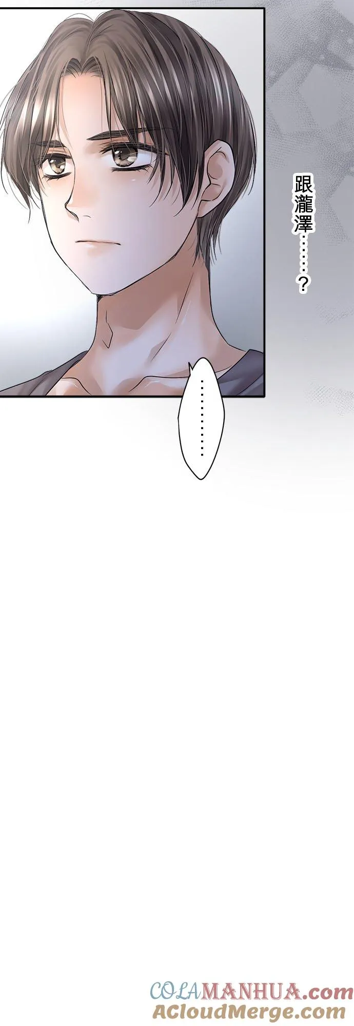 第78话-开-39
