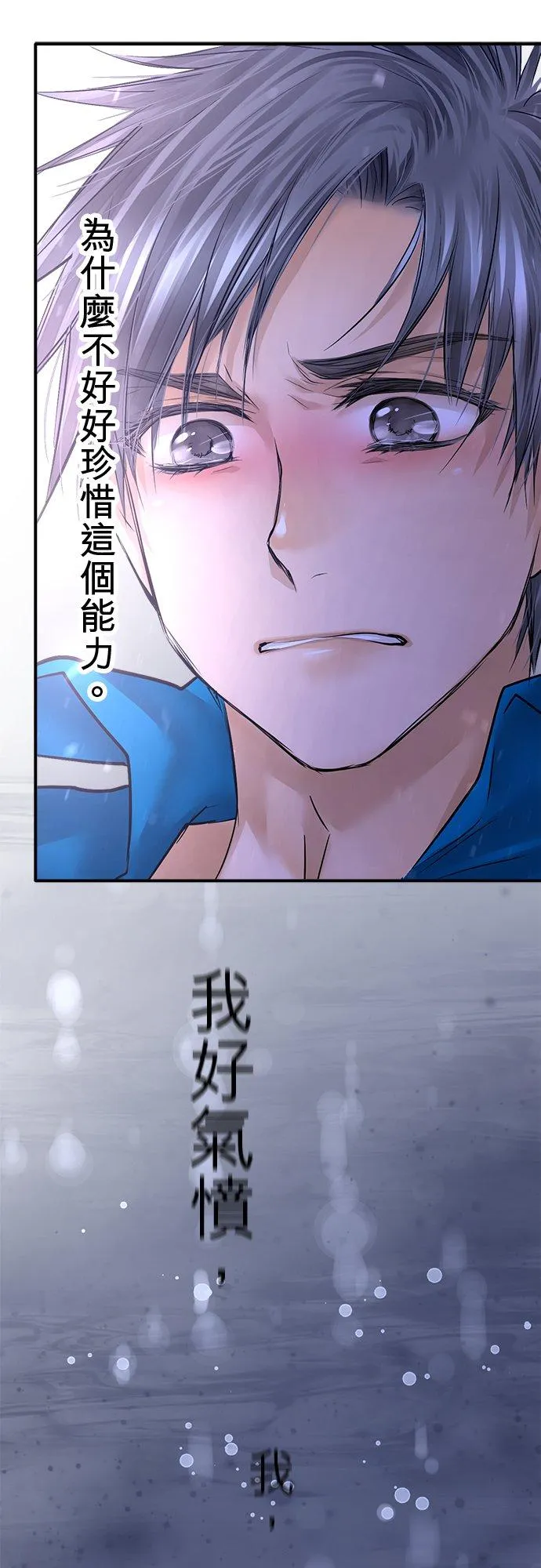 第83话-开-7