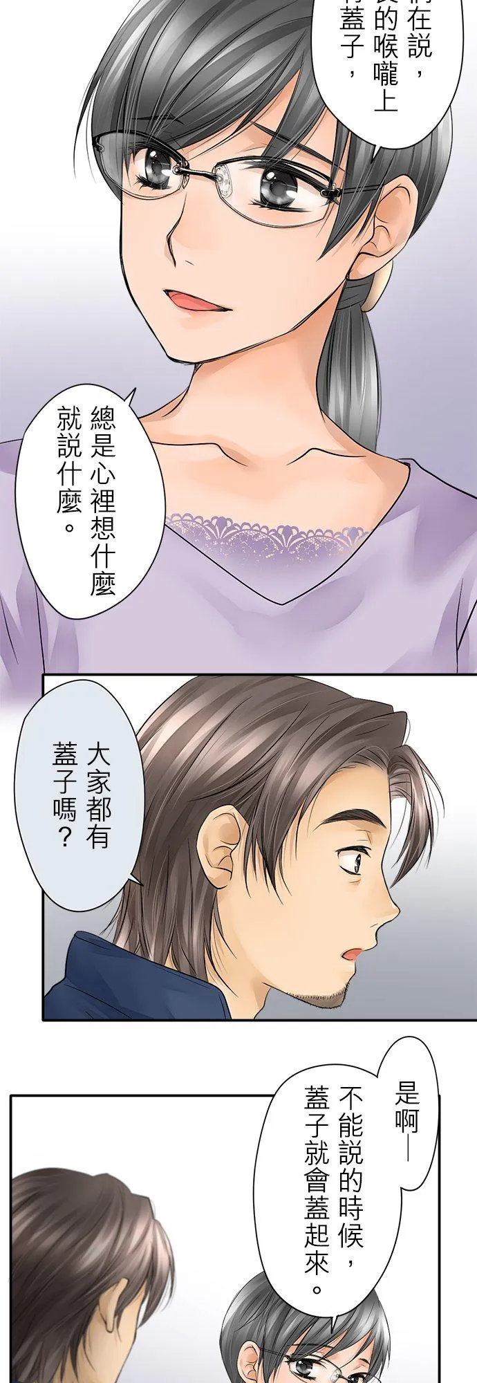 第9话-闭-15