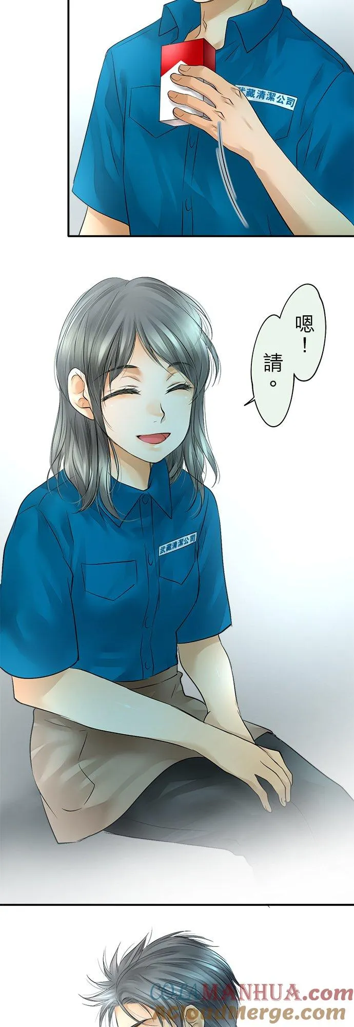第38话-闭-26