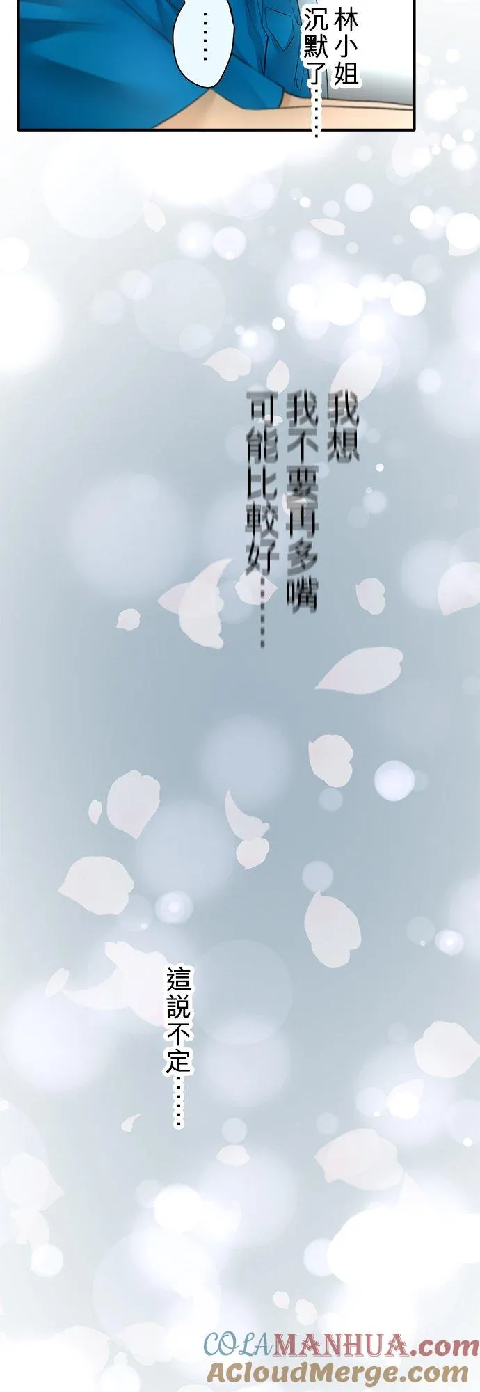 第48话-开-36