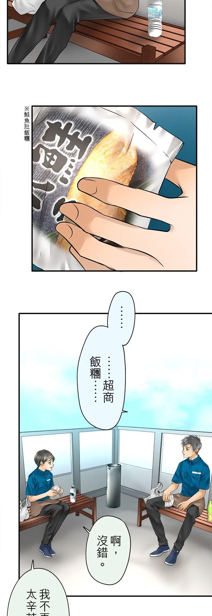 第52话-闭-20