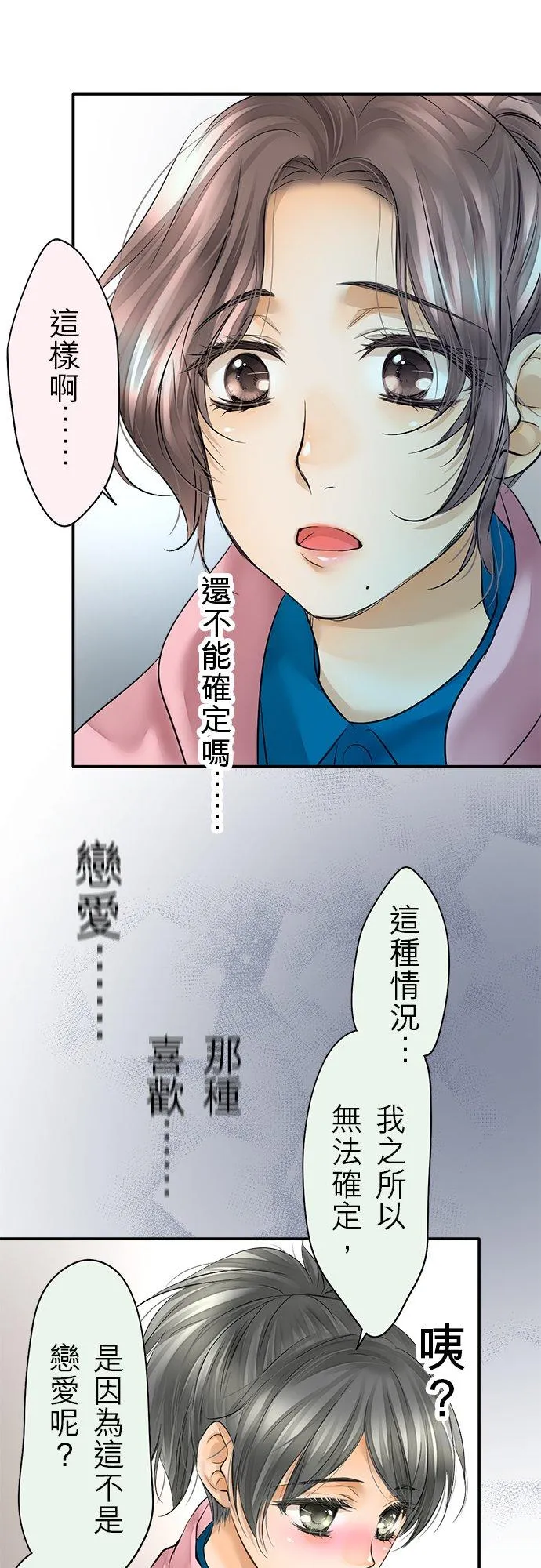 第40话-开-19