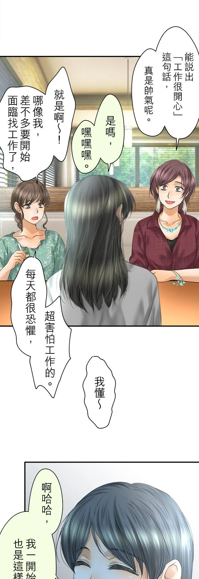 第93话-闭-21