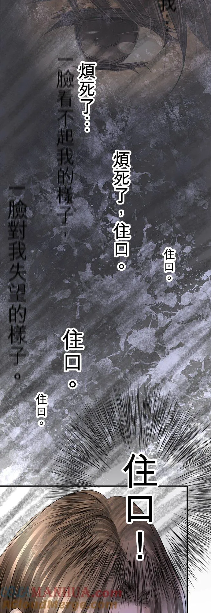 第78话-开-30