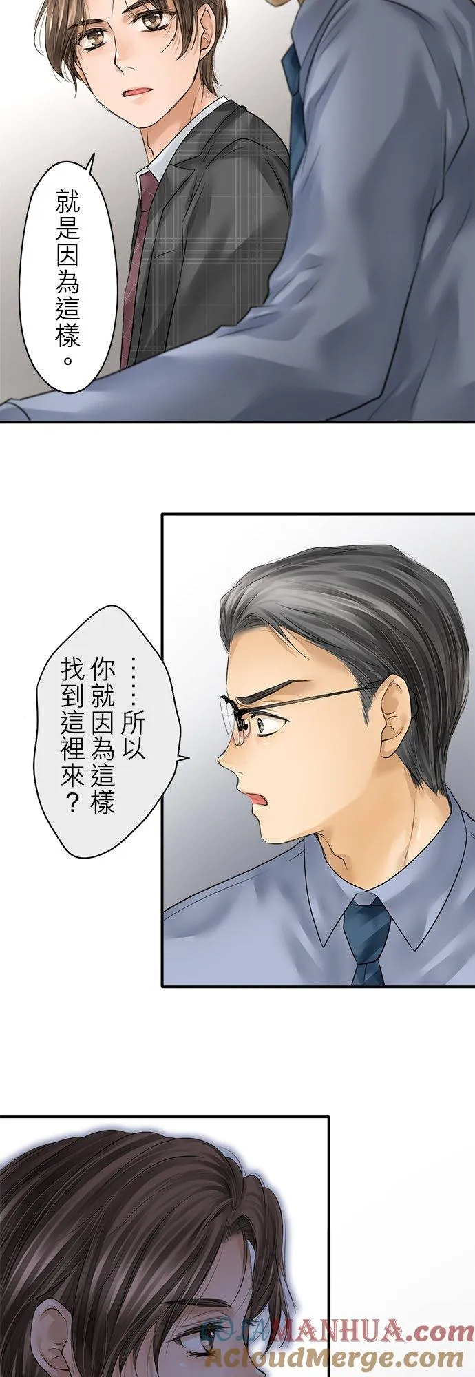 第71话-闭-10