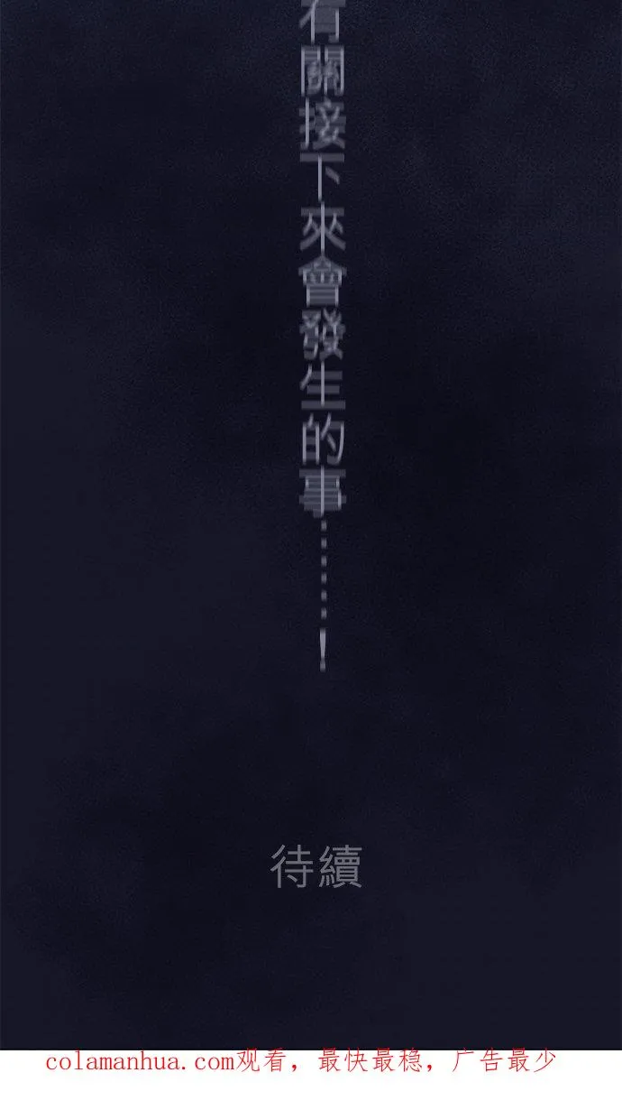 第93话-开-68