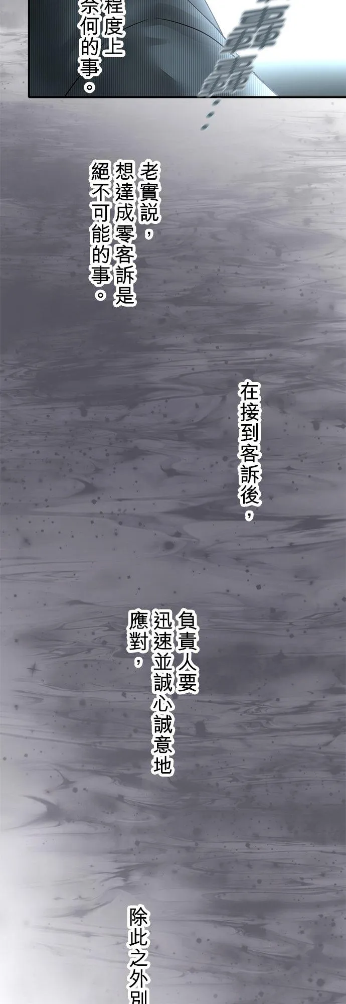 第36话-开-17