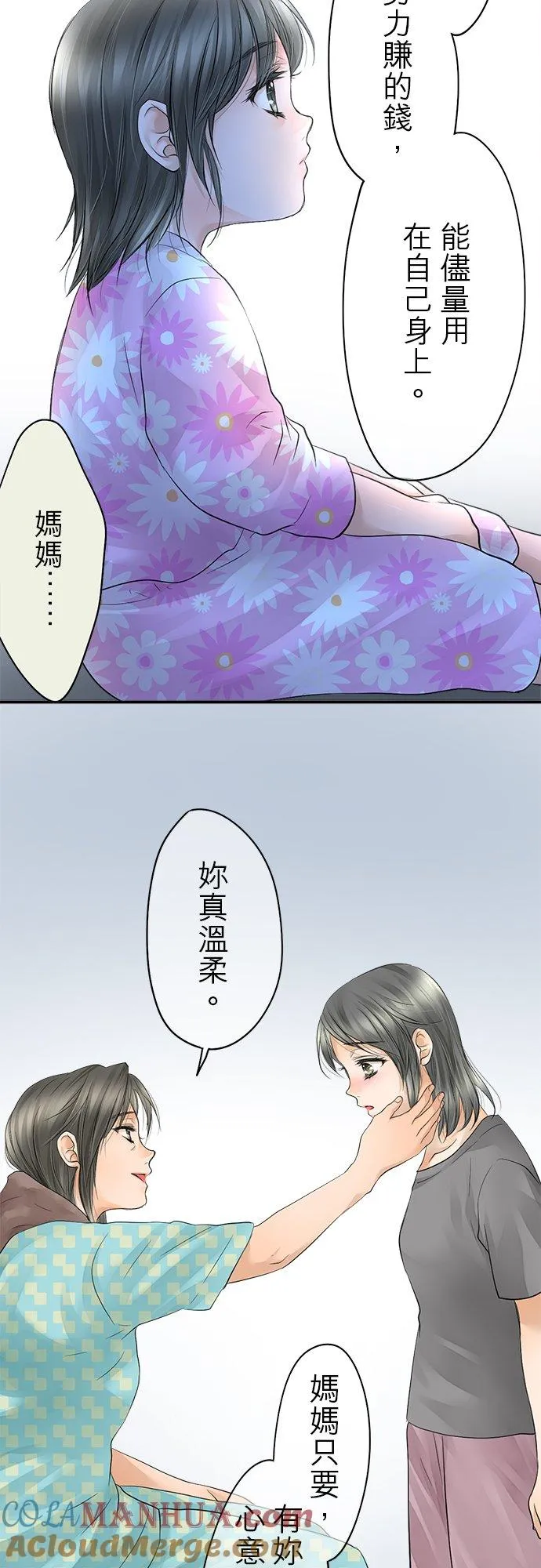 第13话-闭-16