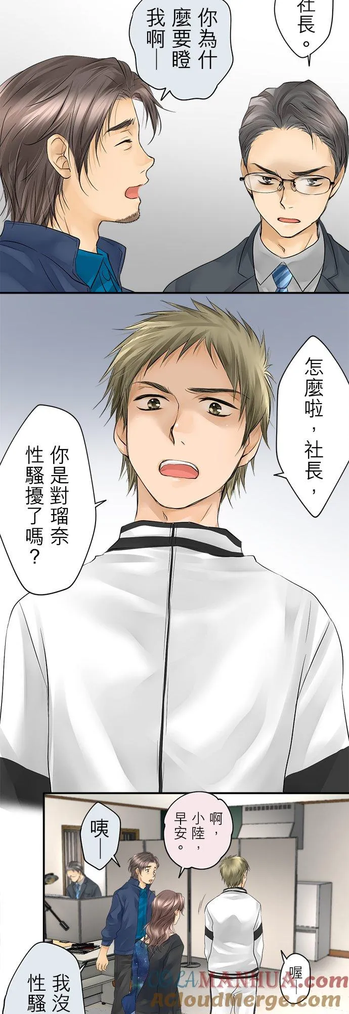 第9话-闭-8
