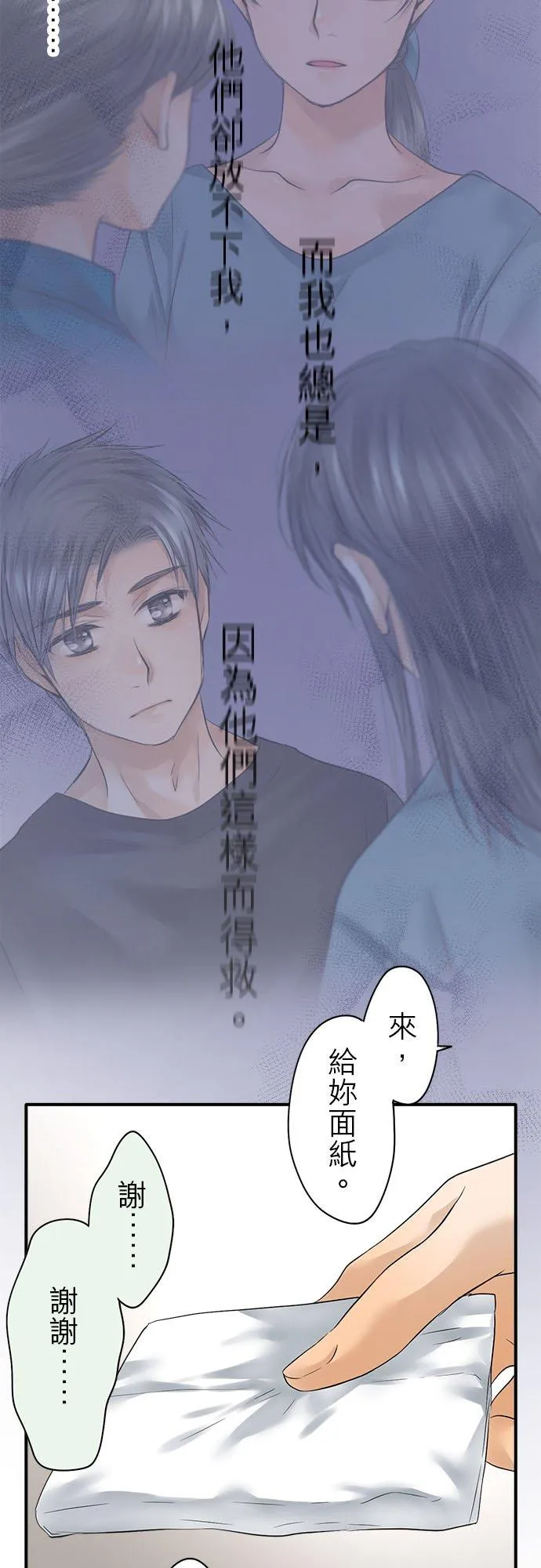 第64话-开-53