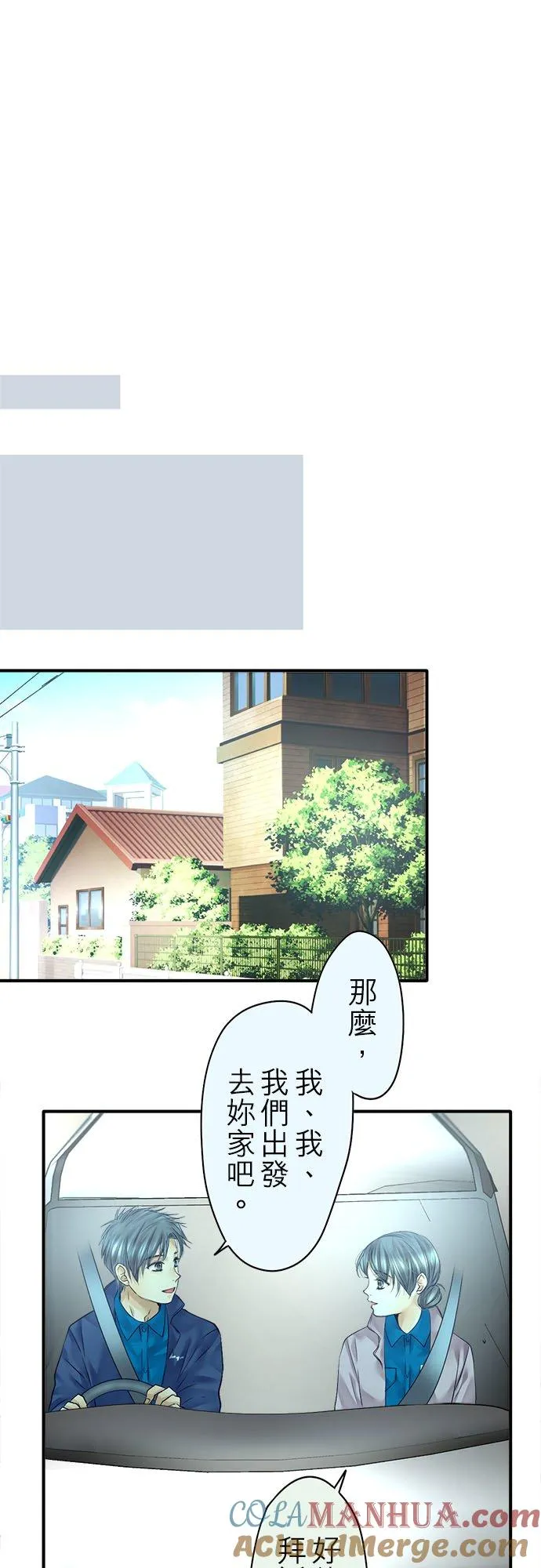 第69话-闭-22