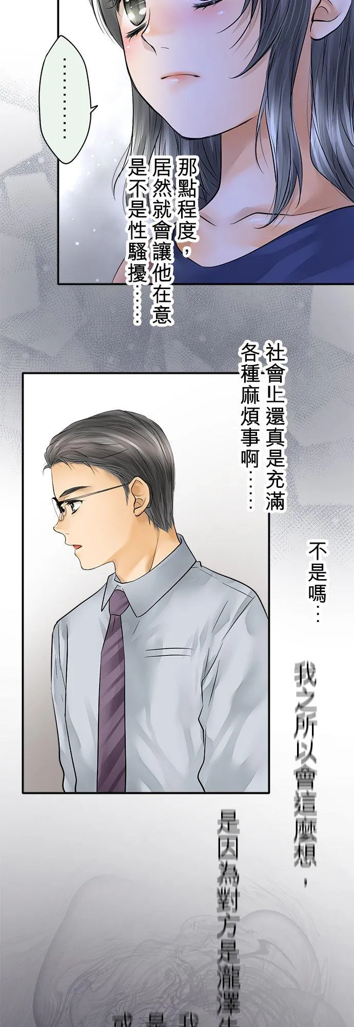 第37话-开-7