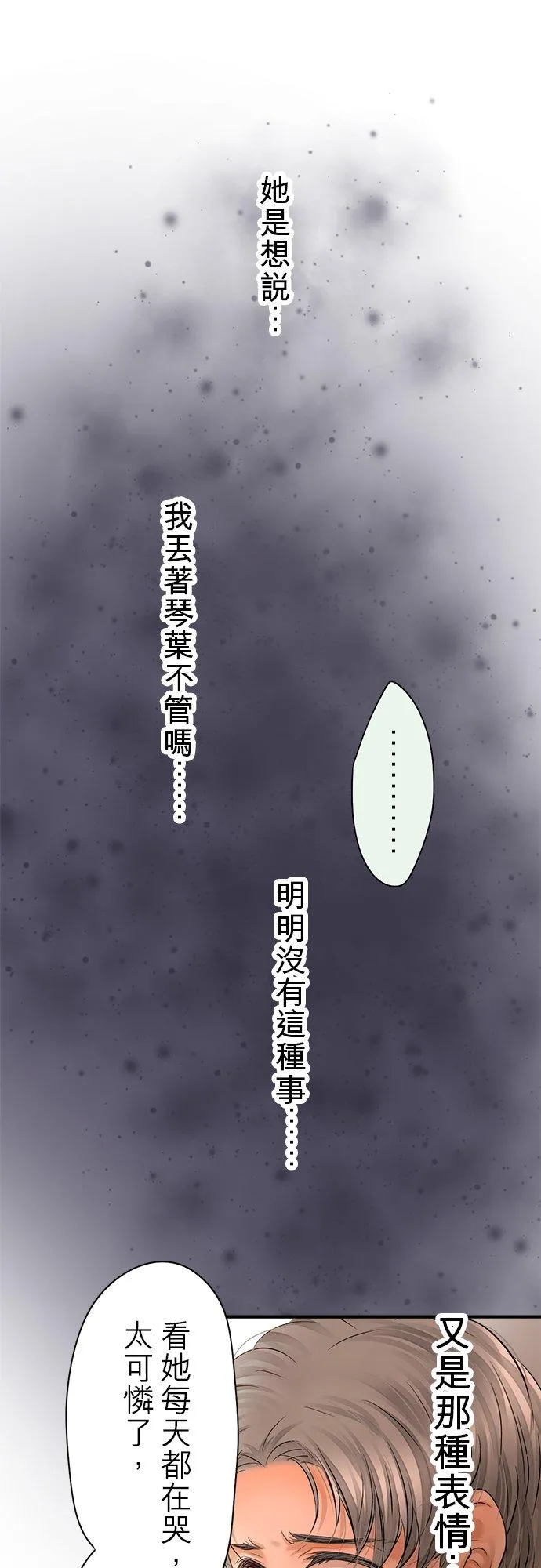 第43话-开-10