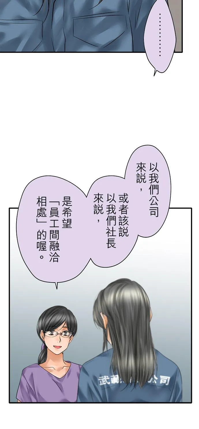 第90话-闭-19