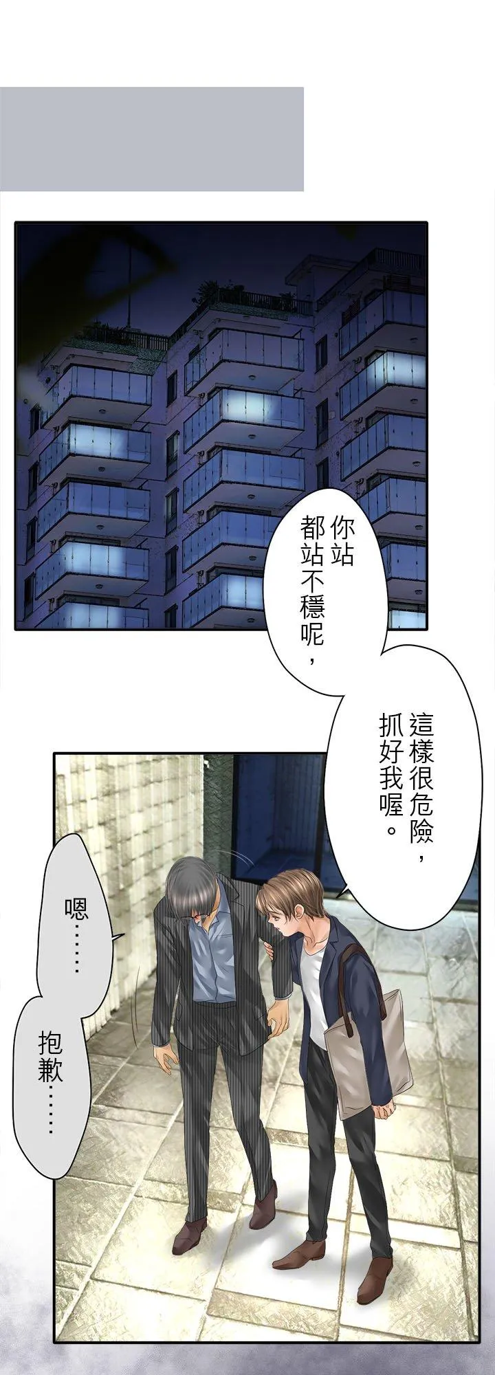 第100话-开44