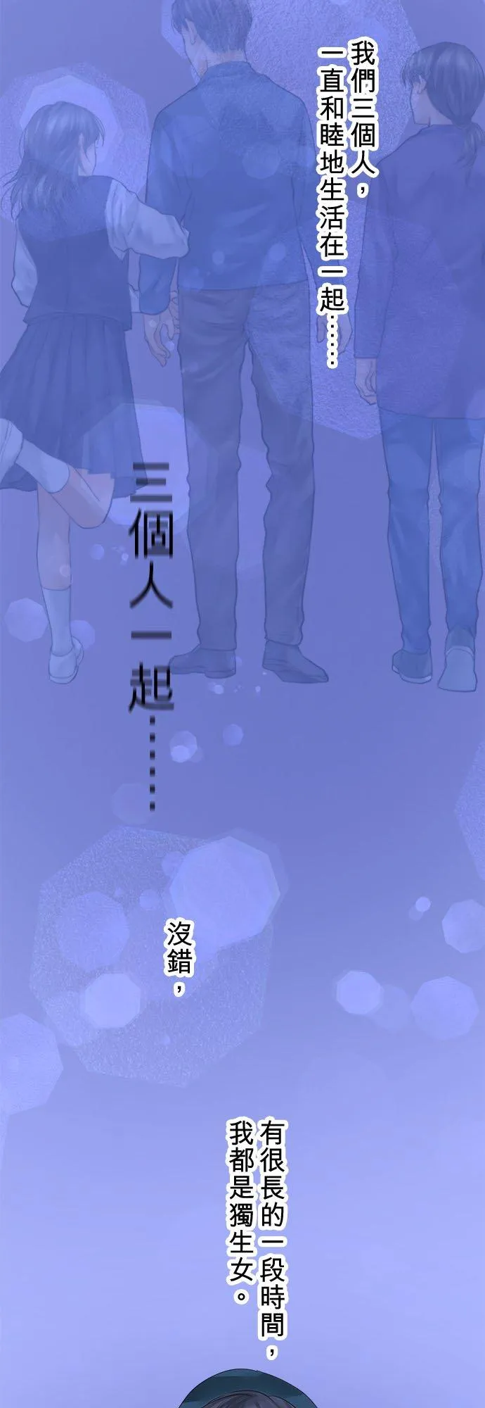第63话-开-2