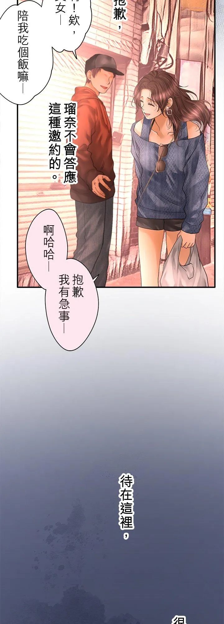 第103话-开-8