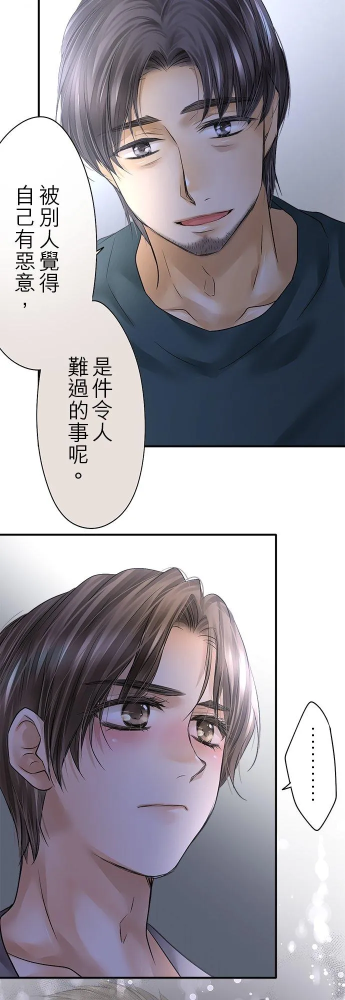 第78话-开-55
