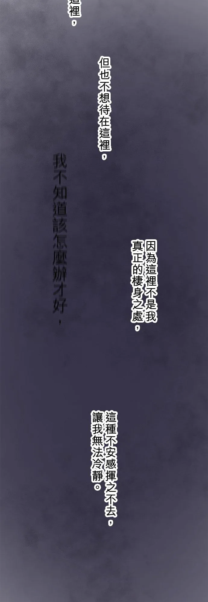 第77话-开-10
