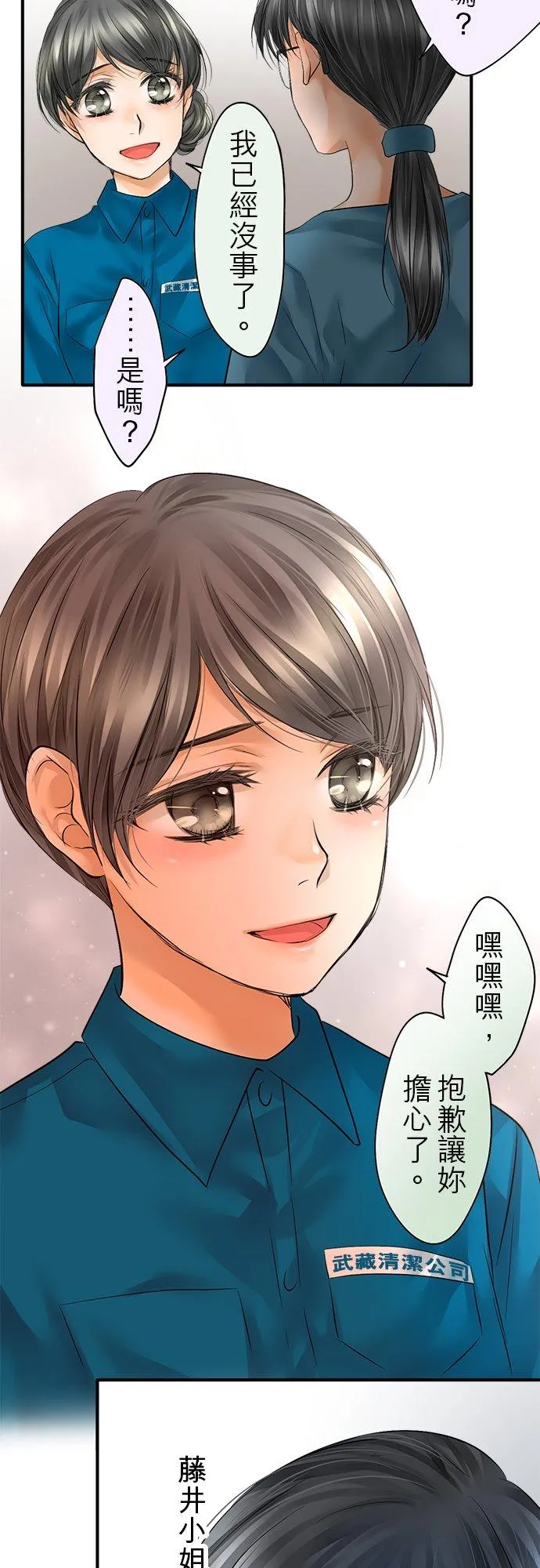 第50话-开-11