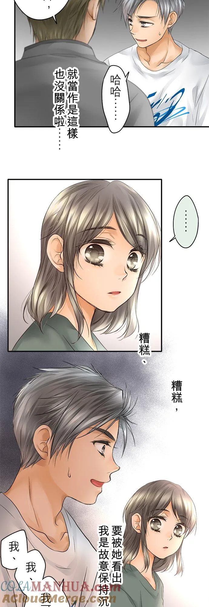 第21话-开-16