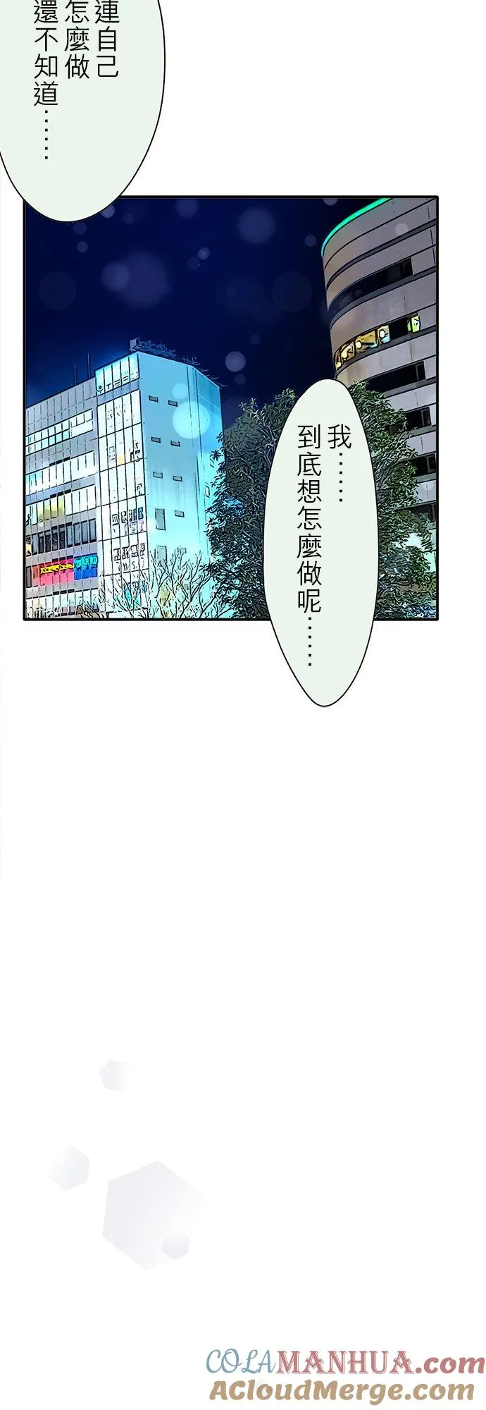 第87话-闭-14