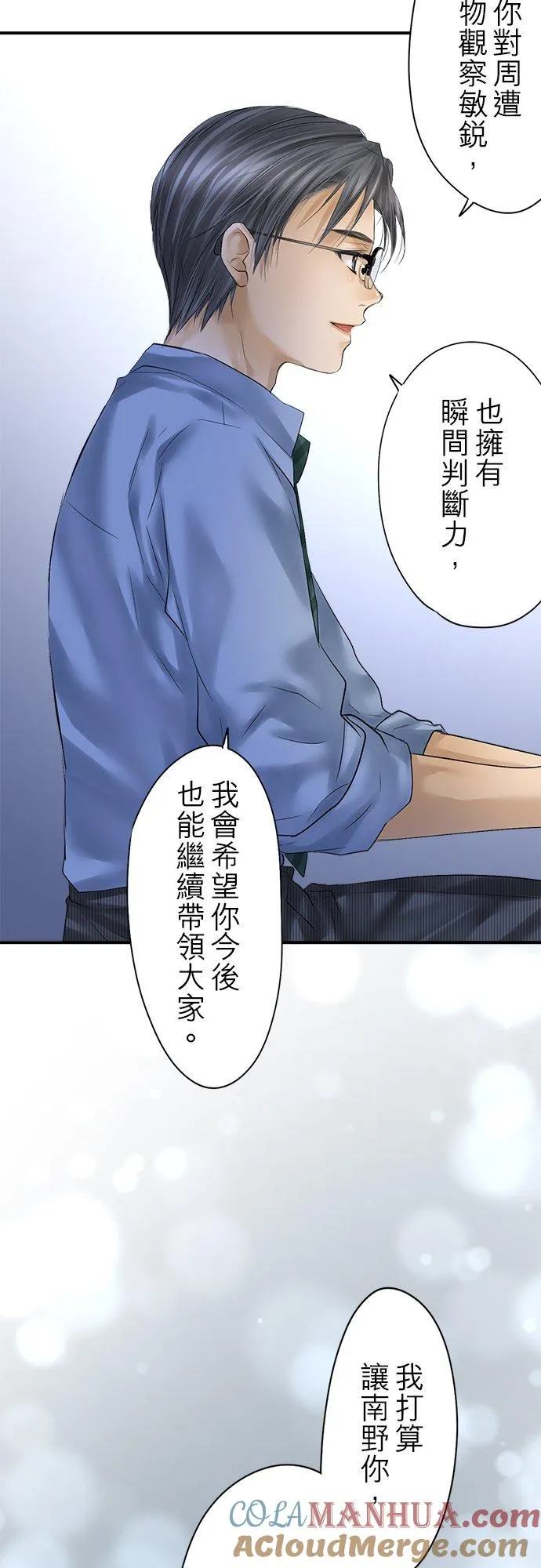 第92话-开-33