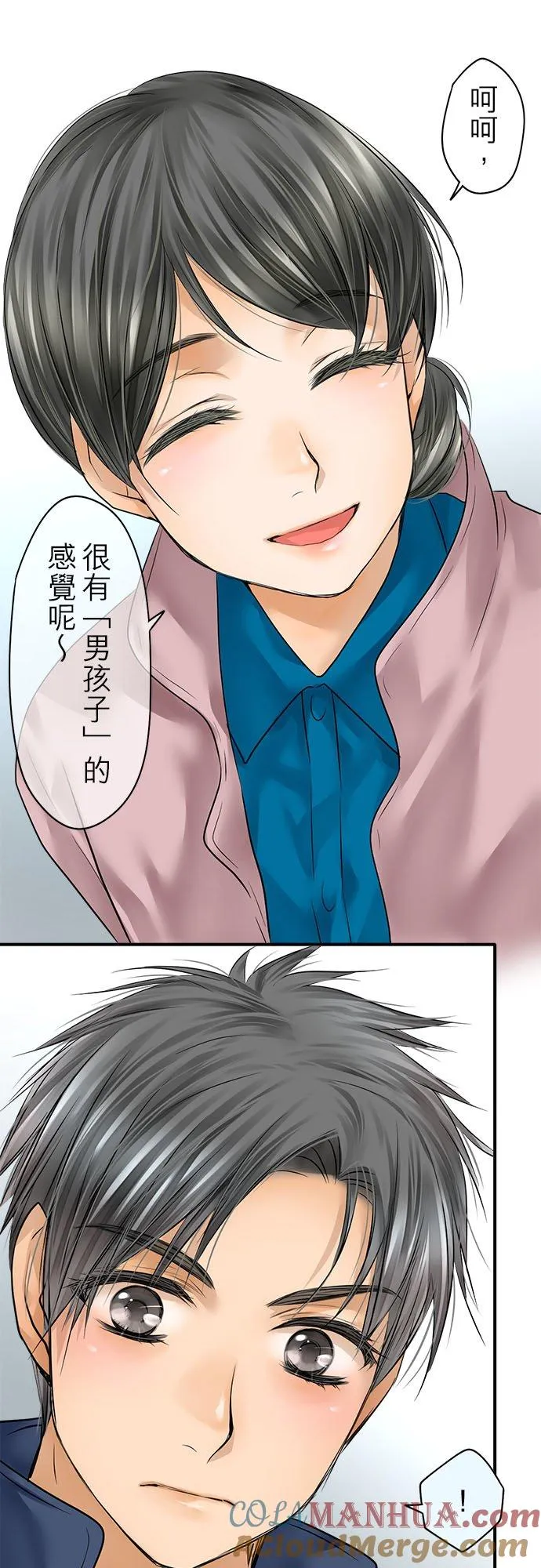 第69话-闭-16